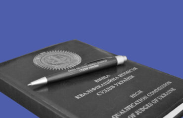 Конкурсна комісія до ВККС обрала керівництво та затвердила умови конкурсу
