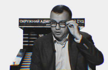 Що буде з Вовком та іншими суддями ОАСКу?