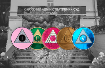 5 кроків до життя без ОАСКу