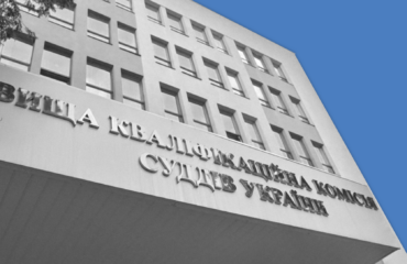 Рада суддів обрала кандидатів до Конкурсної комісії: що про них відомо