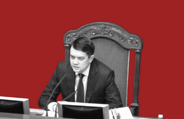 Дмитро Разумков поставив під загрозу законопроєкт про запуск Вищої кваліфкомісії суддів