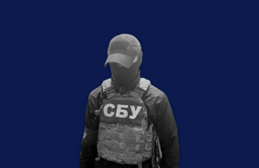 Громадськість закликає депутатів доопрацювати парламентський проєкт  щодо реформи СБУ