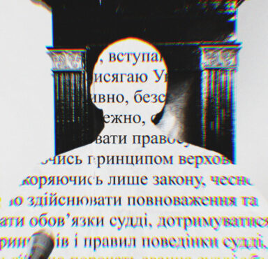 Судді, (не)гідні стати членами Вищої ради правосуддя