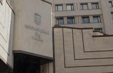 Неконституційність «незаконного збагачення» означатиме амністію для всіх посадовців. Заява громадських організацій