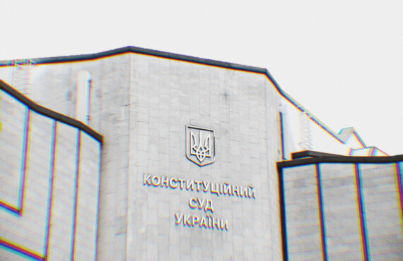 Венеційська комісія не делегуватиме членів у Дорадчу групу експертів з відбору суддів КСУ до внесення змін в закон