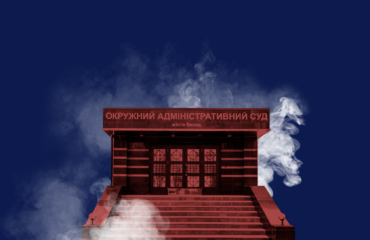 Більше 50% українців підтримують ліквідацію ОАСК — соцопитування