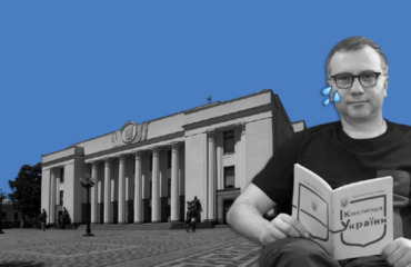 Верховна Рада повернула на доопрацювання законопроєкт про передачу контролю за суддями Павлу Вовку